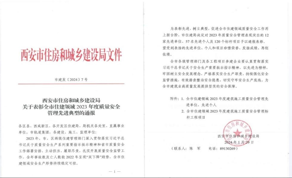 微信截图_20240731110951.jpg