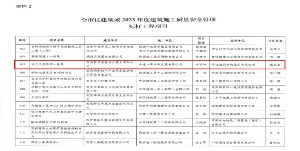 微信截图_20240731111016.jpg