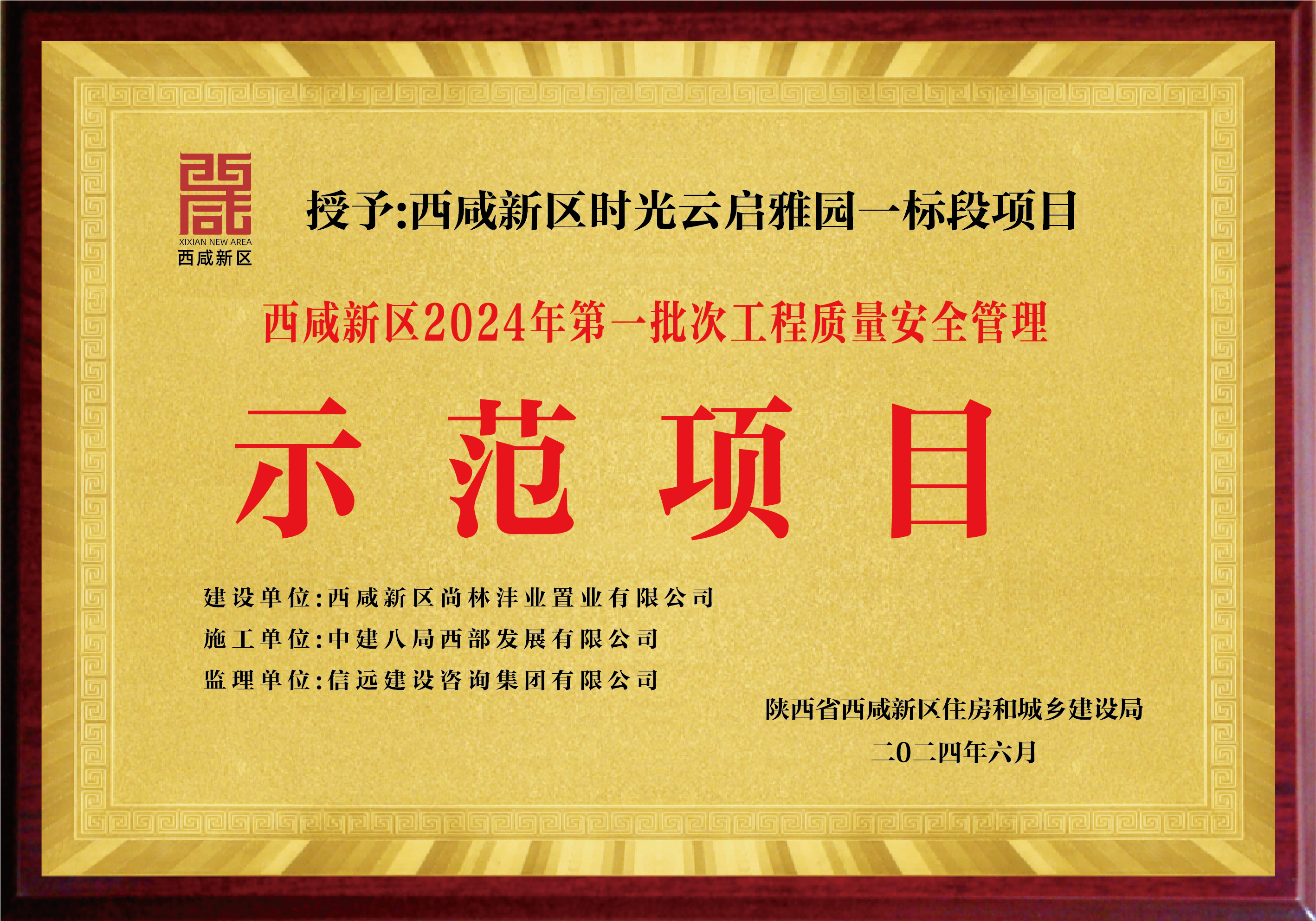 奖牌.png