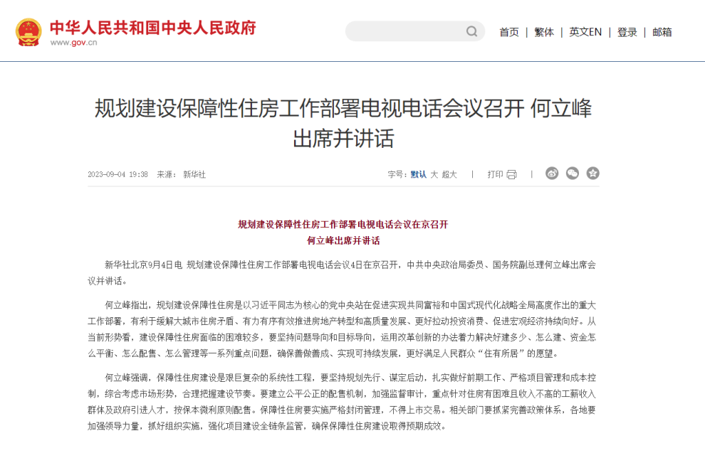 微信图片_20240807103157.png