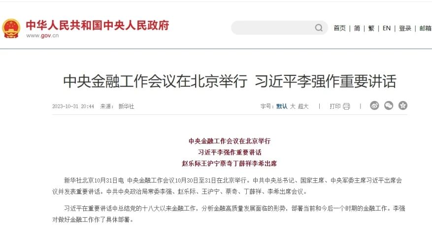 微信图片_20240807105501.jpg