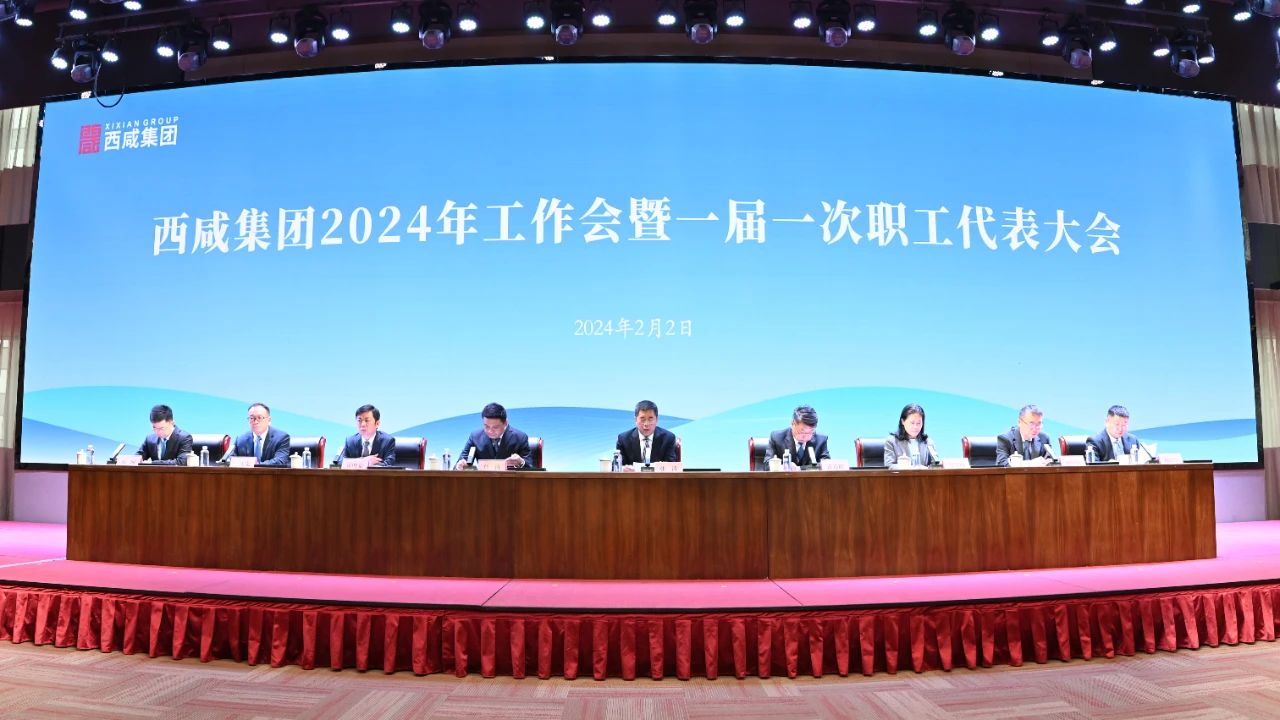 微信图片_20240807112235.jpg