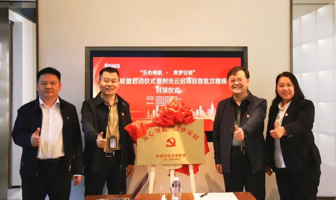 微信图片_20240807135516.jpg