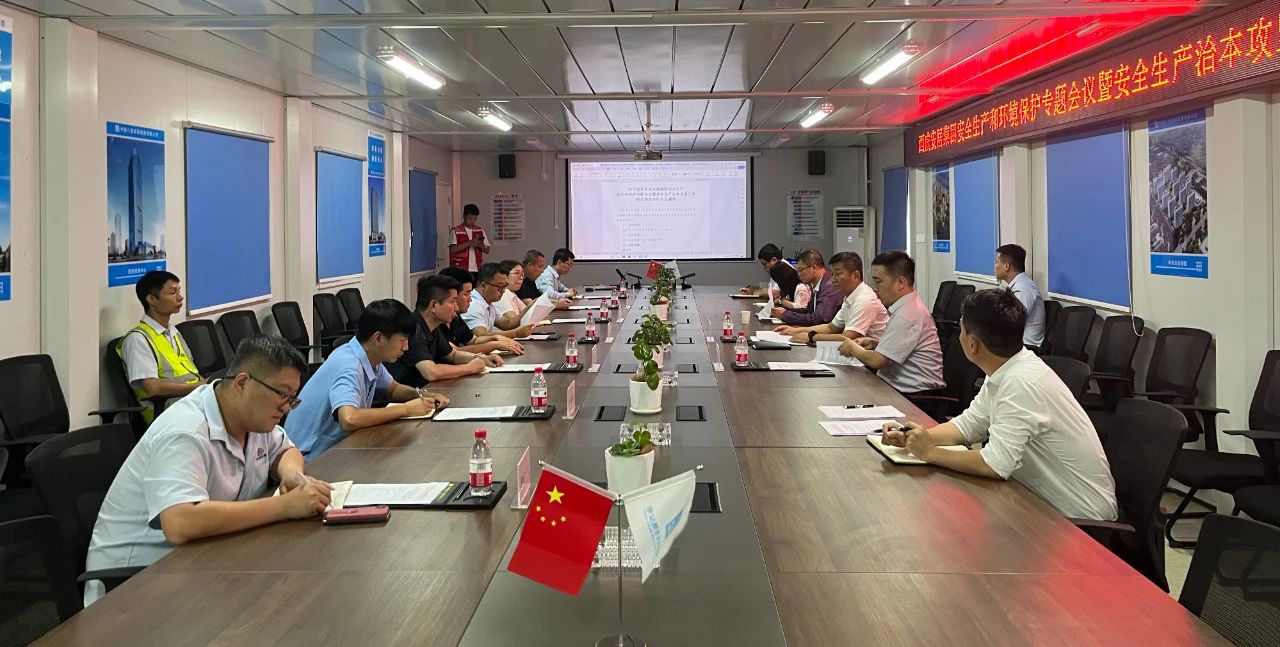 微信图片_20240807142000.jpg