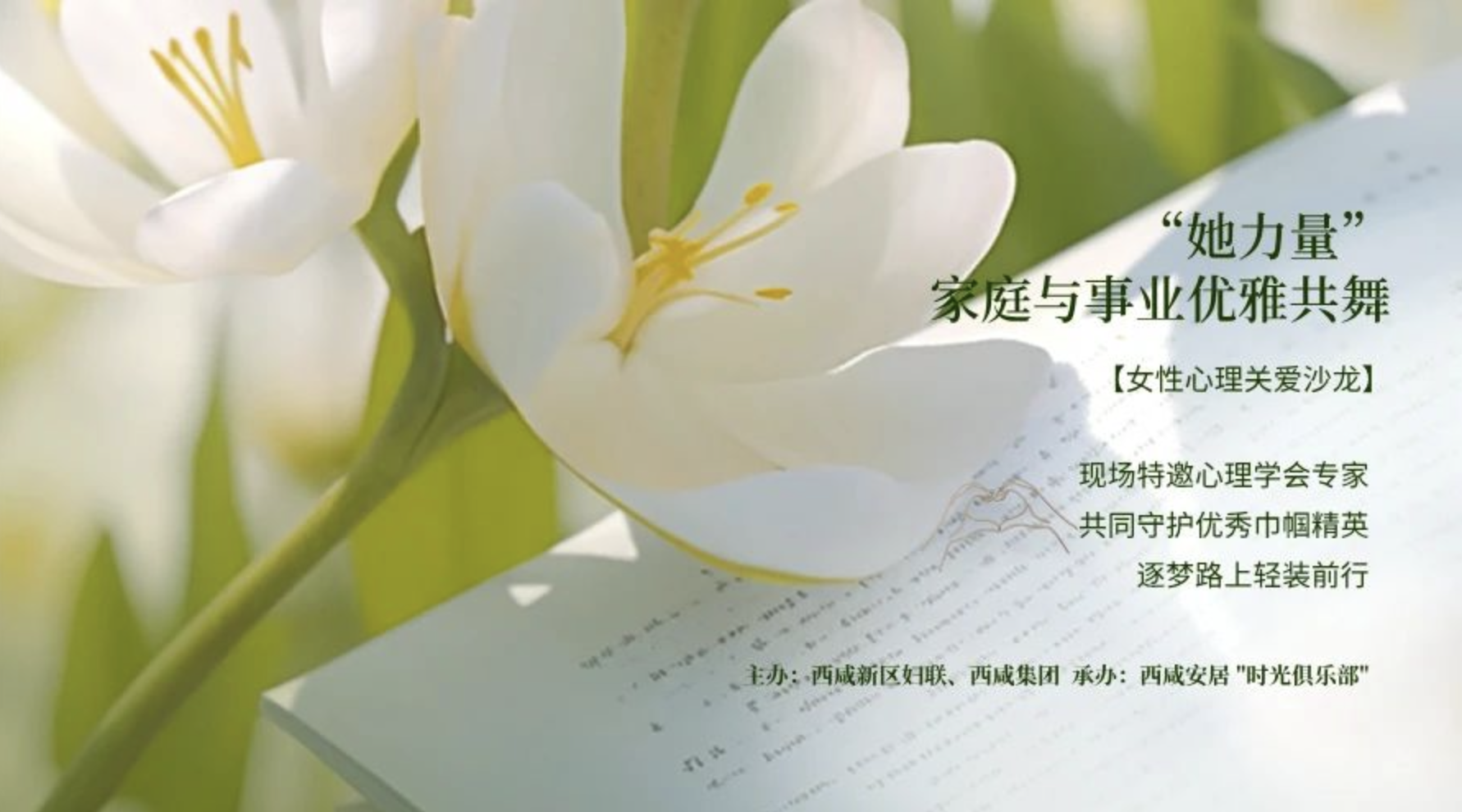 /ueditor/image/20241230/1735540725167217/f7fc9d75b251243281a4892b7077c783.png